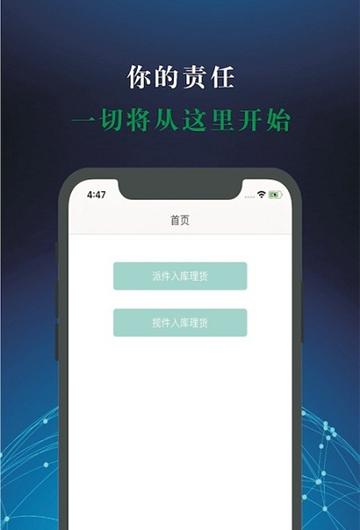 亚美员工
