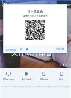 千寻云_截图1