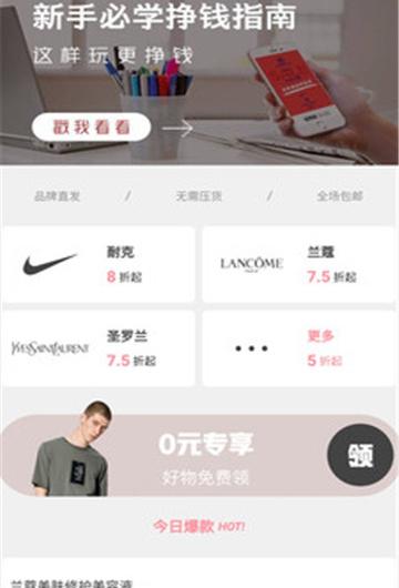 值得播