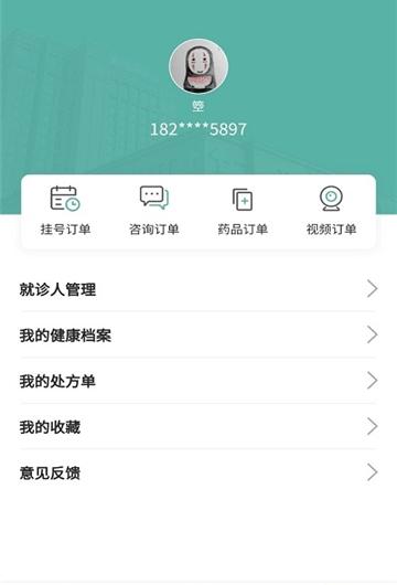 树兰医疗