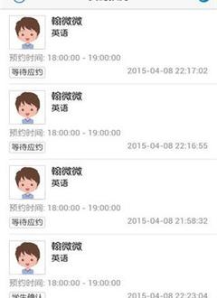 暇课老师版