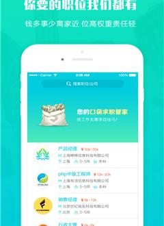 吾易经纪人