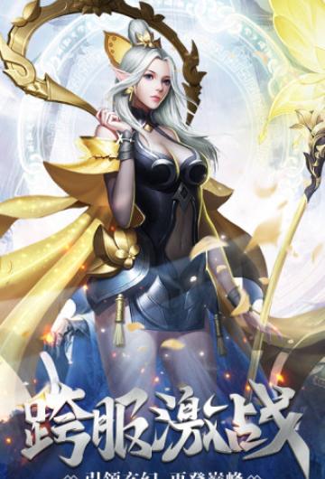 九州猎魔记