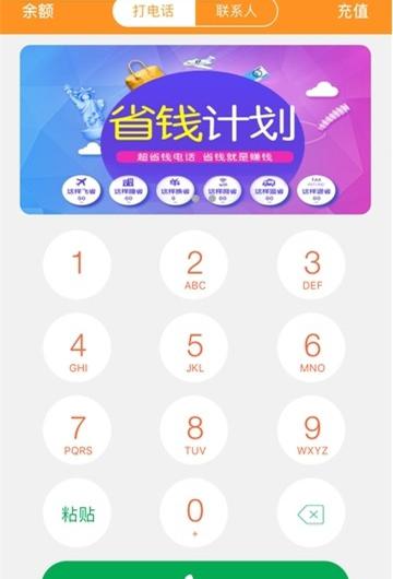 讯卖购