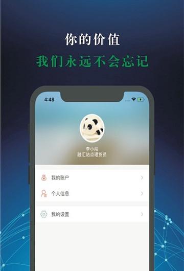 亚美员工
