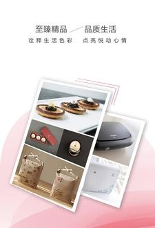 悦心亿彩