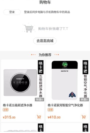 耀兴商联