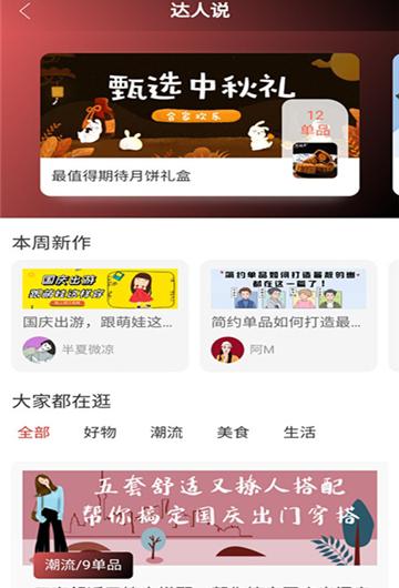 玺上_截图3