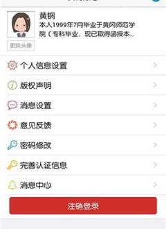 暇课老师版