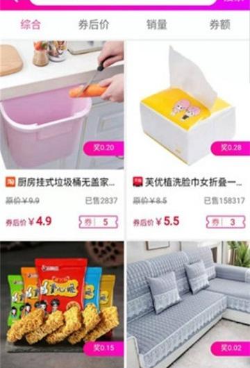 玫瑰语