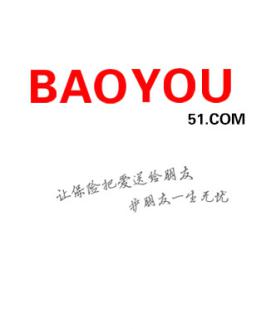 保友无忧