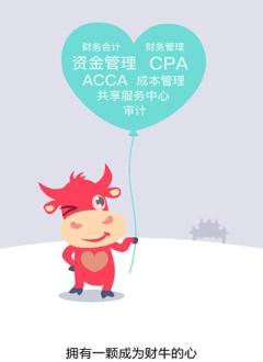 财牛帮
