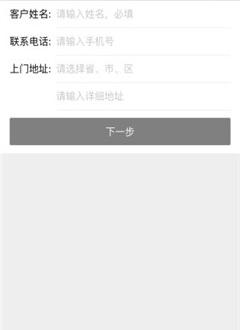 修哪儿伙伴