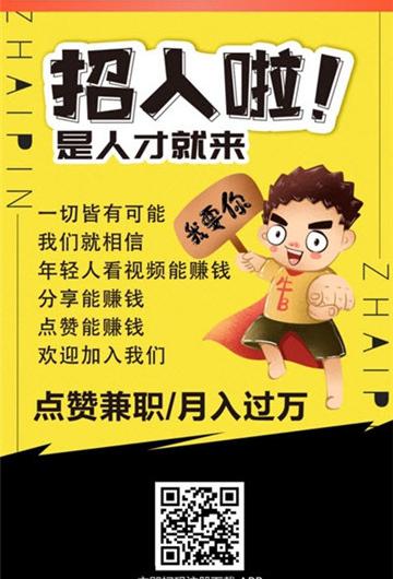 闲娱传媒