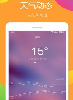 小美锁屏