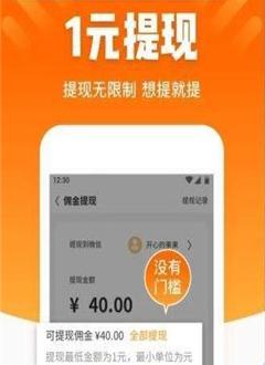 斑点鹿