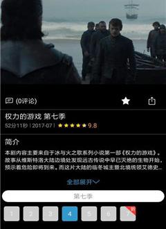 鼎级剧场