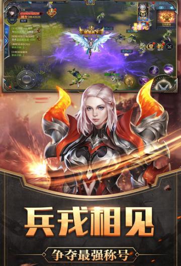幻之奇迹