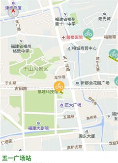 福州公共自行车
