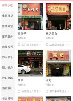 九陌丽城