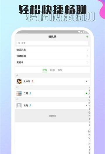孔雀聊天