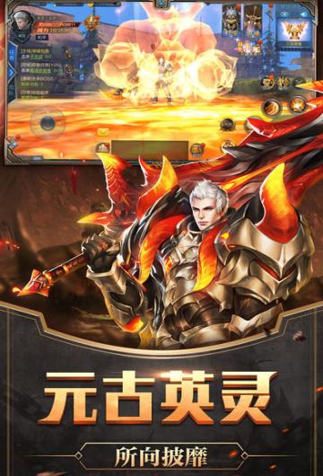 幻之奇迹