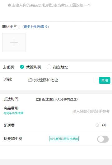 行走的喵星人_截图2