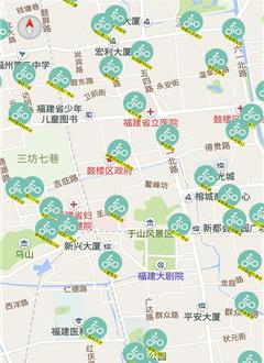 福州公共自行车