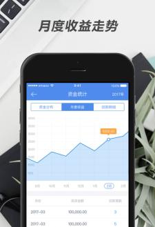 记呗_截图2