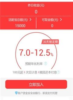 泰牛理财