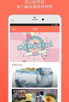 嘟嘟老师_截图2