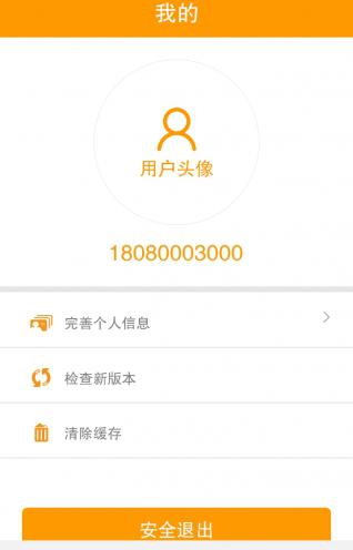 百便小叮当_截图3