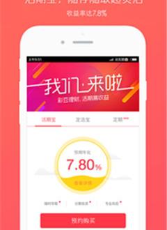 彩豆理财