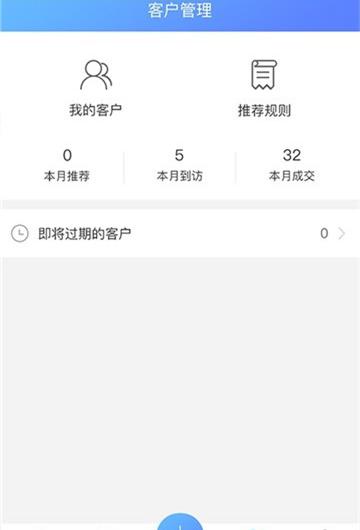 雅房通