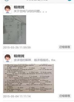 暇课老师版