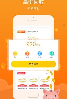 久久金