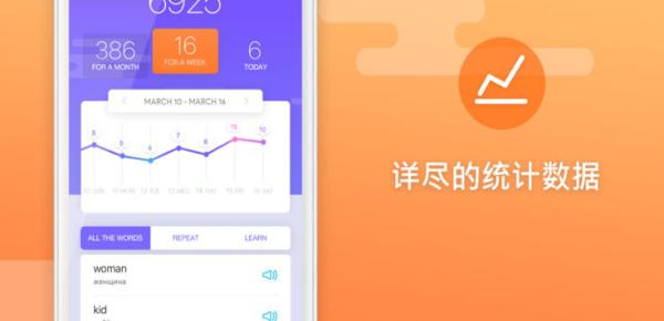 夏娃大师