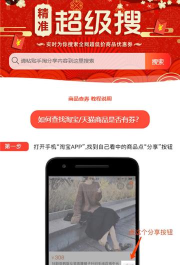 有品客