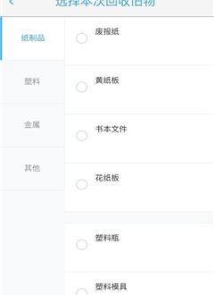 旧享收