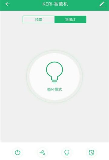 小蓝智慧_截图1