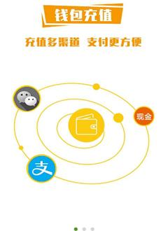 社区邻居_截图3