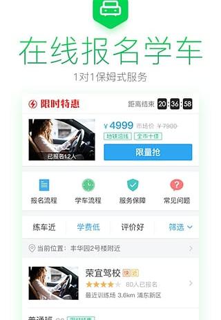 喵考_截图3