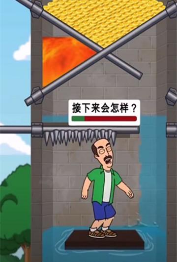 抽铁棍放水救人