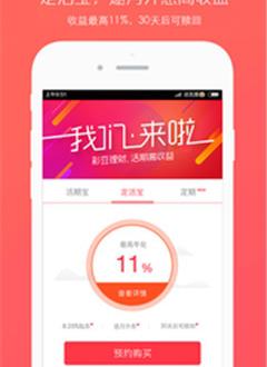 彩豆理财