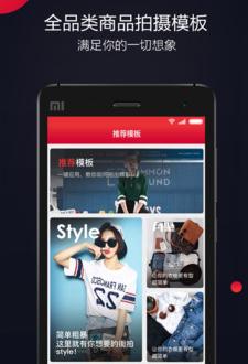门牙拍