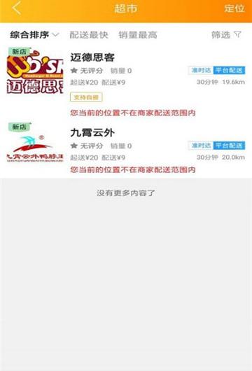 乐享富县