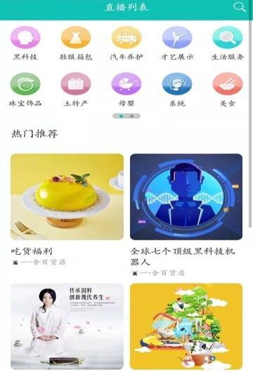 一家亲优购