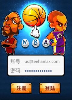 玩转nba