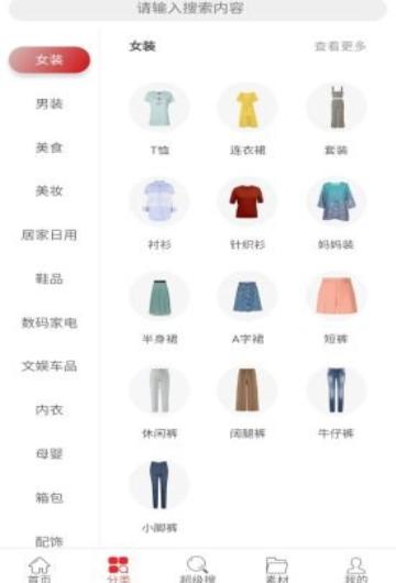 惠祥乐购