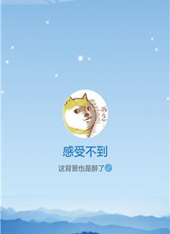 番茄达人